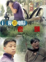 色拍自拍