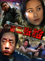 伊人久久一本
