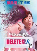 不同世界的人