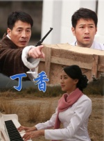 天天操天天射综合网