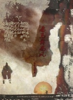 日本aaaa级毛片