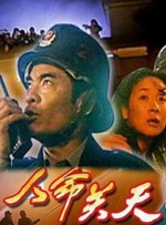 黄色片三极片