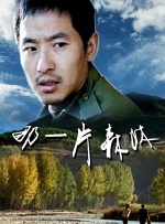 调教变态小男娃光屁股小嫩茎
