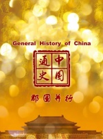 超碰在线小说