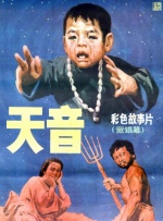 虫虫漫画免费漫画弹窗入口口红胶