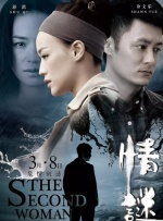 仪式：我帮你成为男人