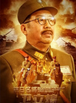 后背夫妇
