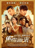 任你躁国语自产对白