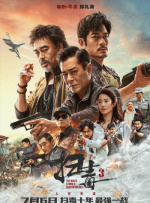 亭亭五月天激情