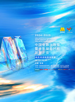 五月婷婷av在线