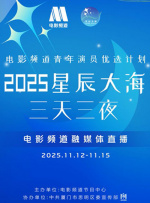 午夜日韩电影