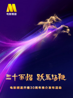 天天看片国产