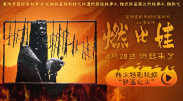 激情在线网站