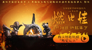 计筱竹