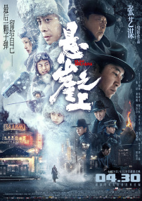 3dh动漫在线观看
