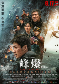 播放一级片