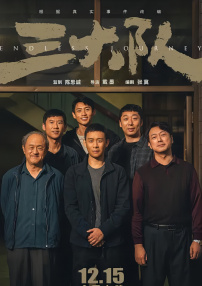 午夜电影网国产中文亚洲