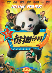 亚洲最大看欧美片网站