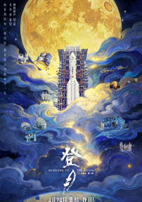 免费高清在线爱做视频
