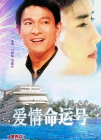 熟睡的妹妹