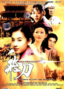 免费伦费一区二区三区四区