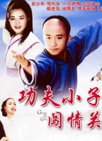 肉女心经