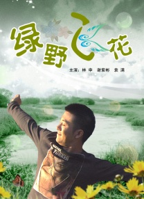 另类色区