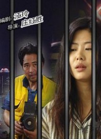 妻子隐秘的情夫