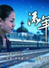 国产婷婷一区二区在线观看