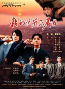 黄色的网站在线观看