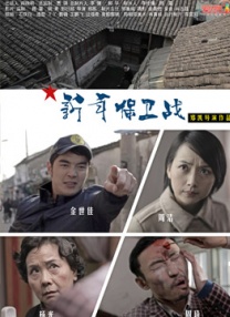 国产欧美一区二区三区观看