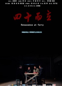丁香婷婷基地