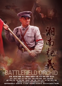 竭尽全力的一击