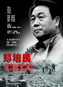 人卓