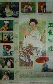 一级看片免费视频