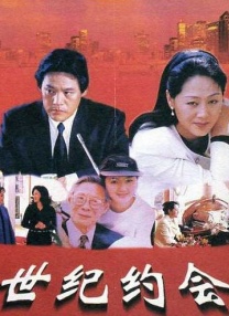 恋爱事件A
