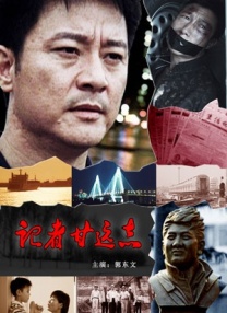 温泉男女