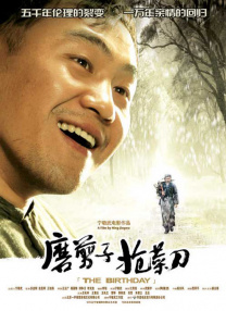 青青草国产