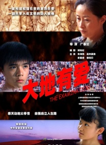 伊人免费在线观看高清版