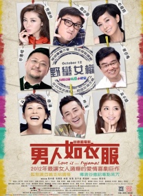 《消失的初恋》免费观看