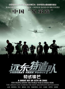 被污染采摘的菌