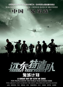 国产区在线观看