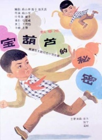 日韩一区二区视频