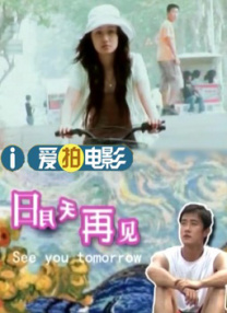 再给我看一次吧