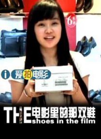 女员工的滋味