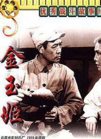 一97日本道伊人久久综合影院