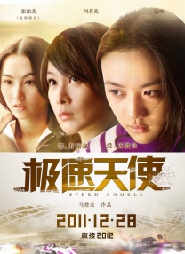 a在线观看免费