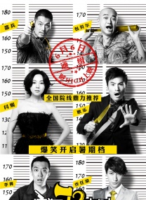 蓝溪镇漫画免费阅读
