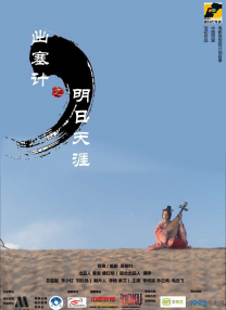 永久视频