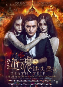 亚洲欧美日韩另类在线一